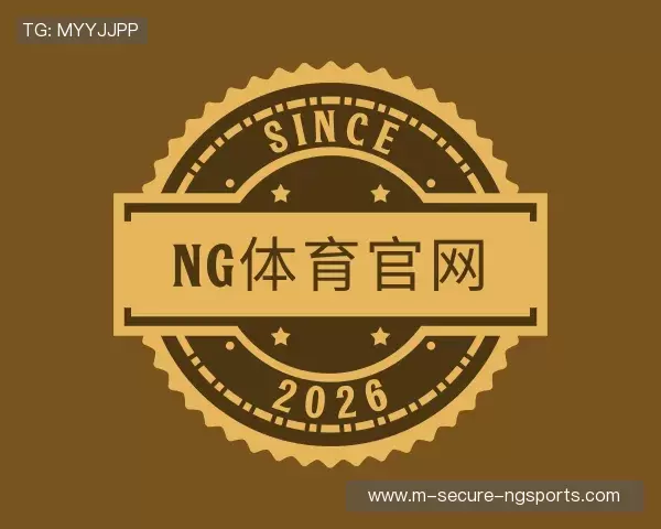 知道NG体育